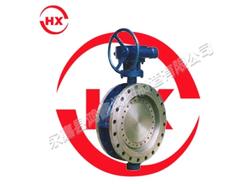 硬密封蝶閥 硬密封蝶閥