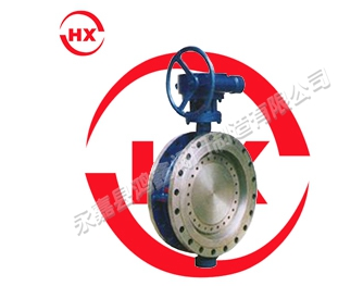 硬密封蝶閥 硬密封蝶閥